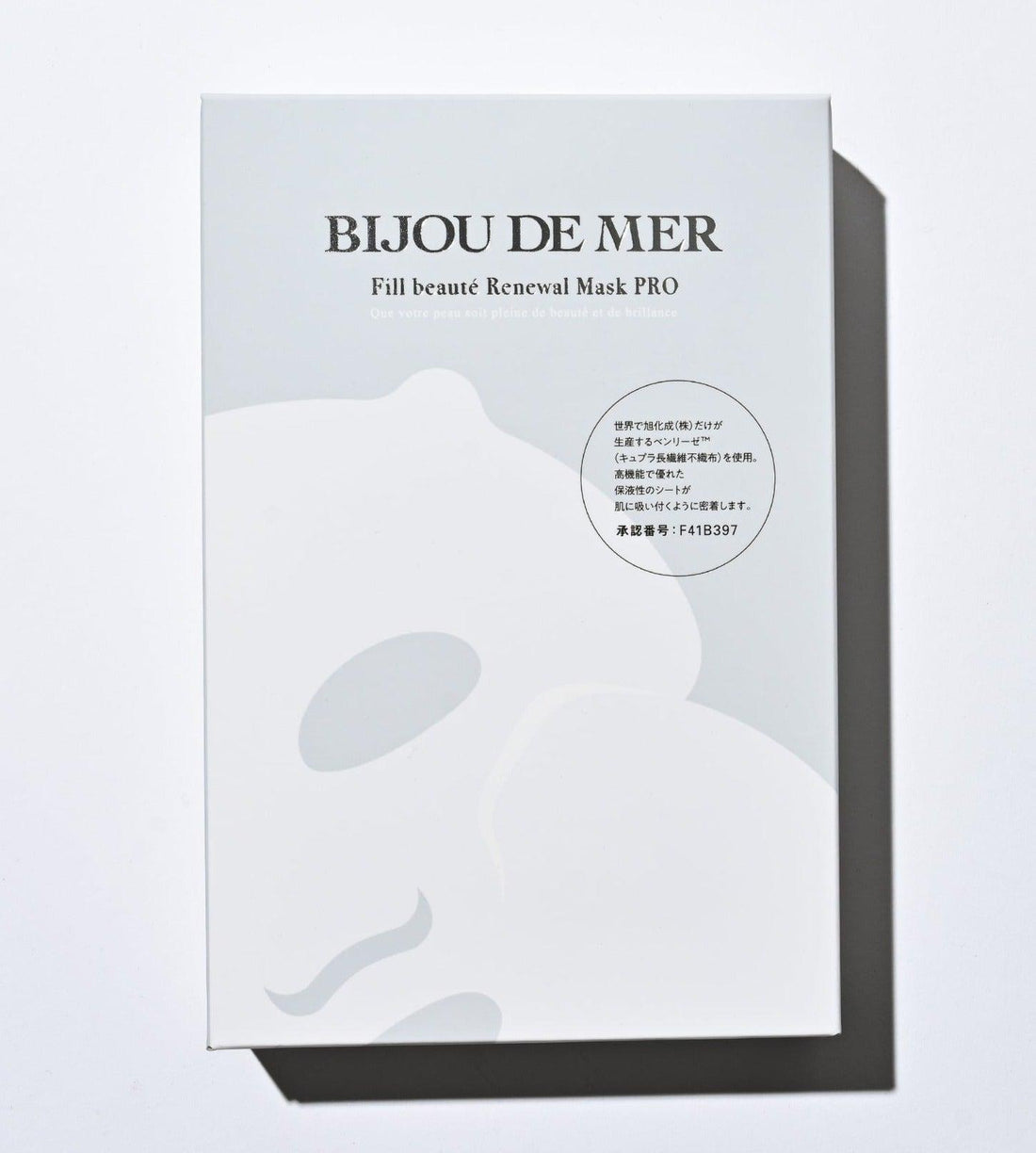 Fill beauté Renewal Mask PRO